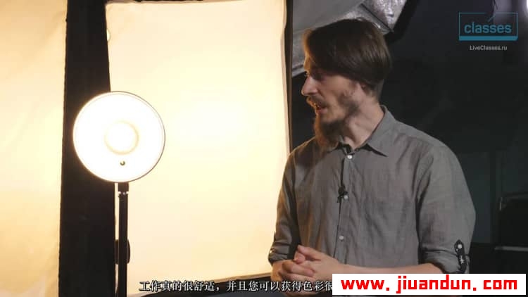 LiveClasses Dmitry Skobelev 如何了解视频灯基础知识教程中英字幕 摄影 第10张