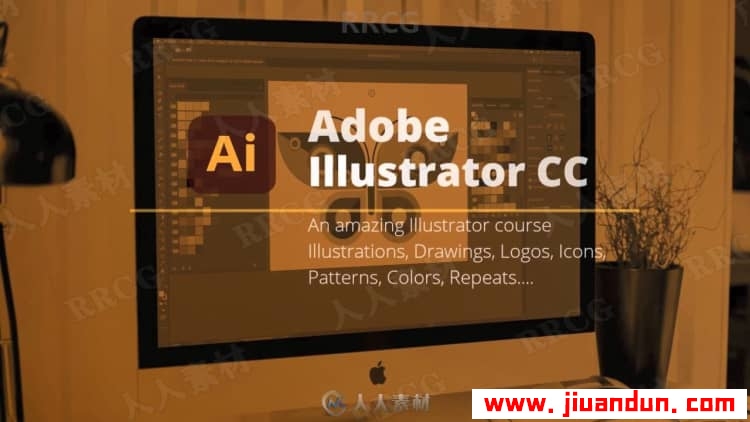 Illustrator CC2021基本图形设计培训视频教程 AI 第7张