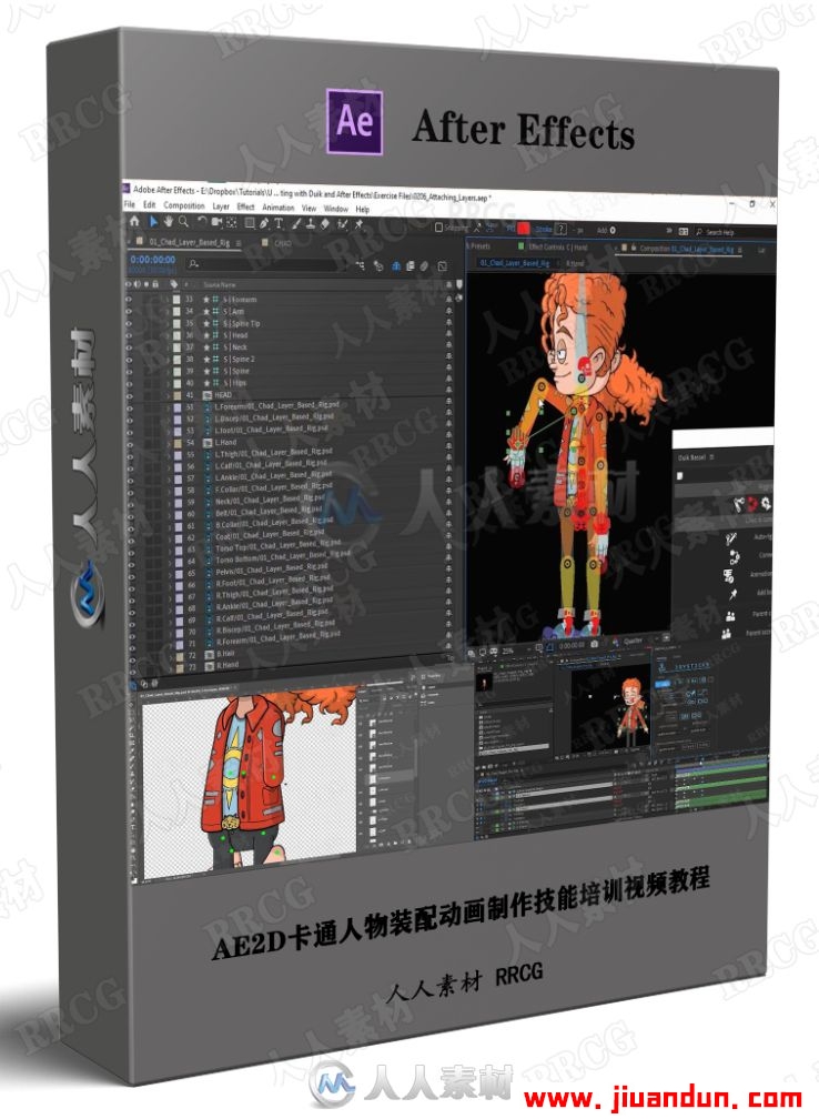 AE2D卡通人物装配动画制作技能培训视频教程 AE 第1张