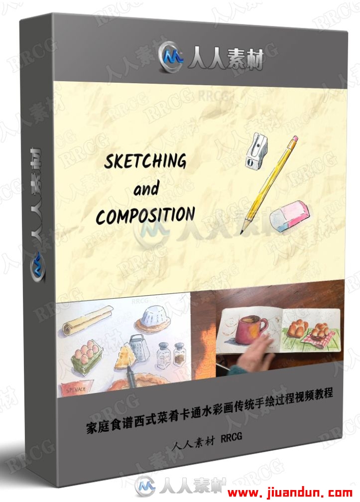 家庭食谱西式菜肴卡通水彩画传统手绘过程视频教程 CG 第1张