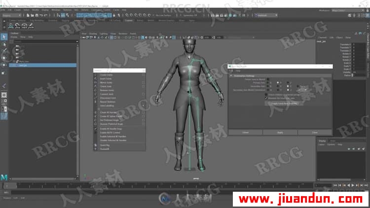 Maya游戏角色骨骼绑定装配核心技术训练频教程 maya 第2张