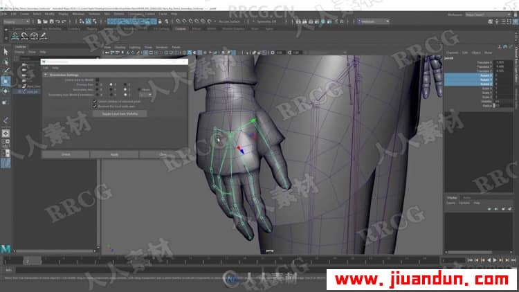 Maya游戏角色骨骼绑定装配核心技术训练频教程 maya 第4张