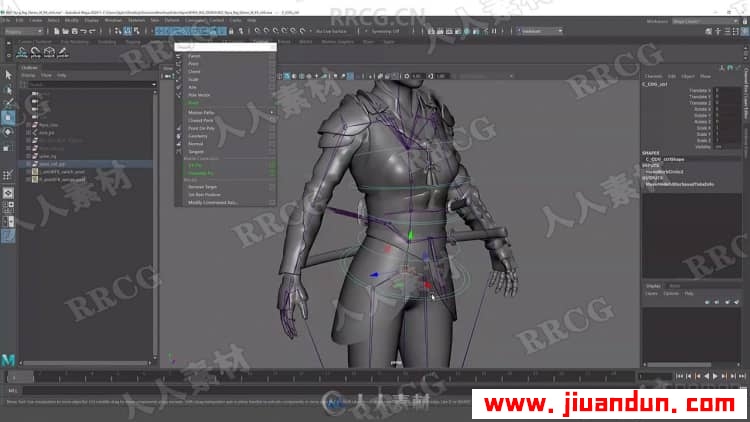 Maya游戏角色骨骼绑定装配核心技术训练频教程 maya 第7张