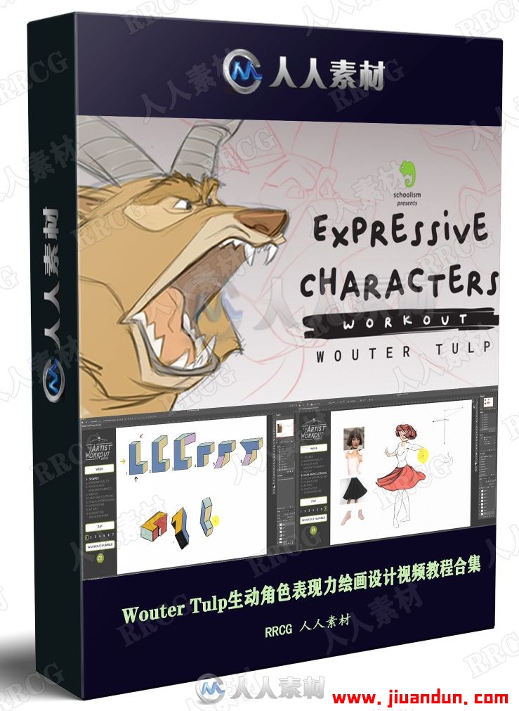 Wouter Tulp生动角色表现力绘画设计视频教程合集 design others 第1张