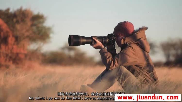 Chase Teron的终极野生动物摄影及后期套装教程附RAW素材中英字幕 摄影 第2张
