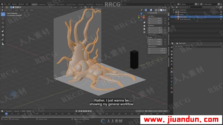 Blender游戏有机雕刻建模工作流程视频教程 3D 第5张