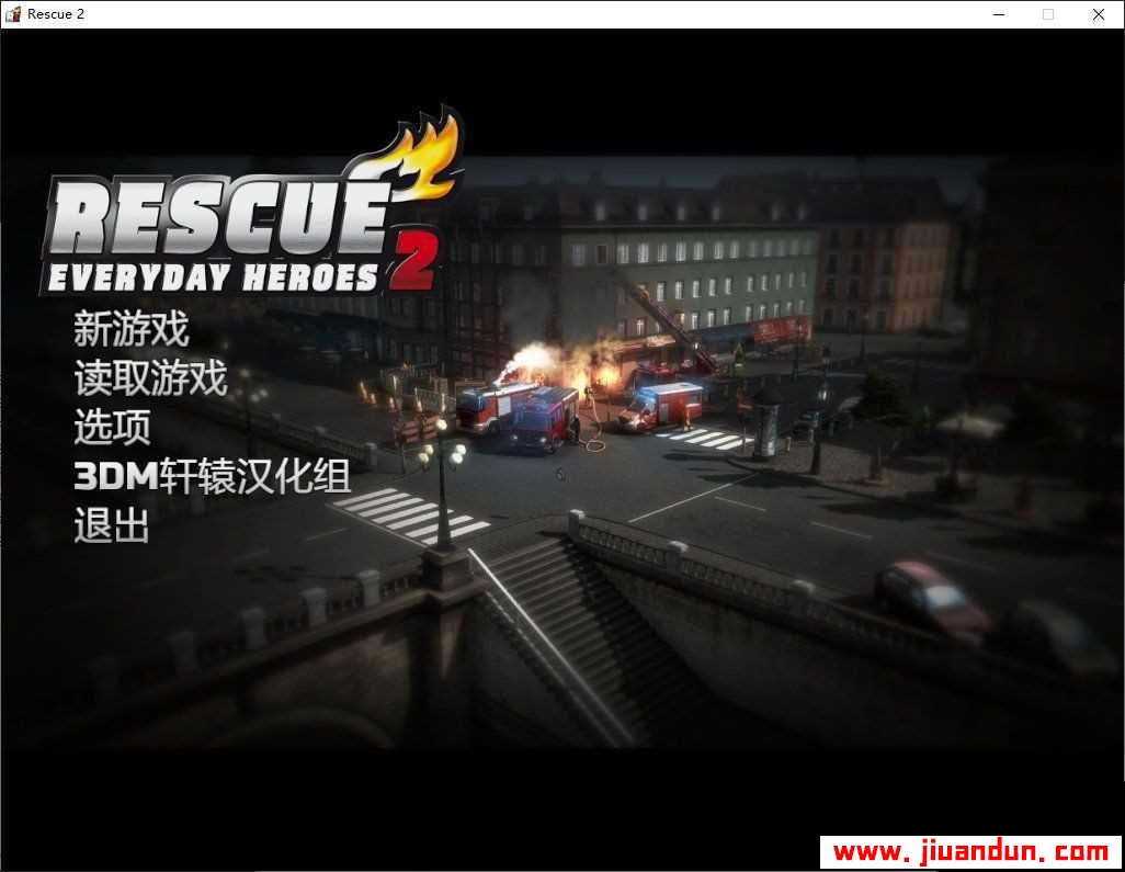 救援行动2：全职英雄v1.0免安装中文版+经典模拟火警救援经营类游戏+完美运行 娱乐专区 第1张