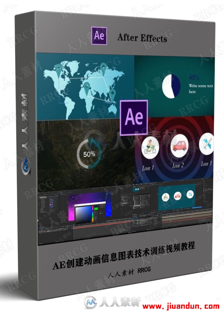 AE创建动画信息图表技术训练视频教程 AE 第1张
