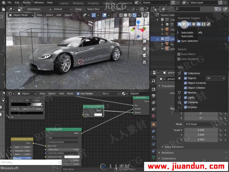 Blender特斯拉汽车影视级渲染技术训练视频教程 3D 第7张