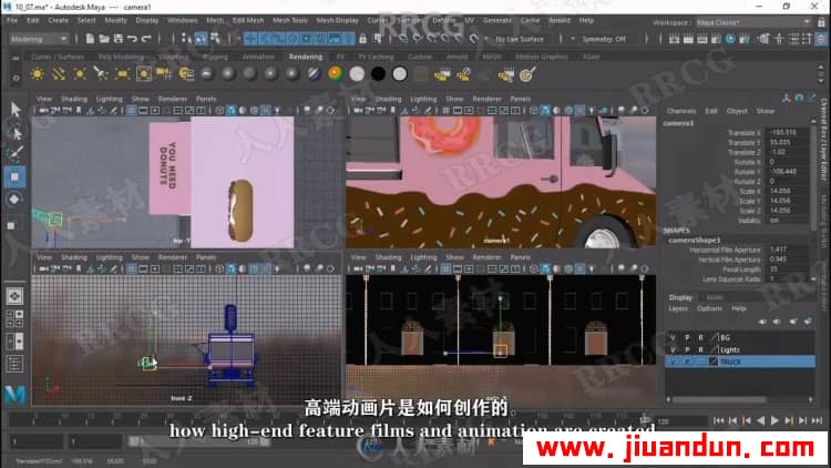 [3D设计] 【中文字幕】Maya 2022全面核心技术训练视频教程 maya 第7张