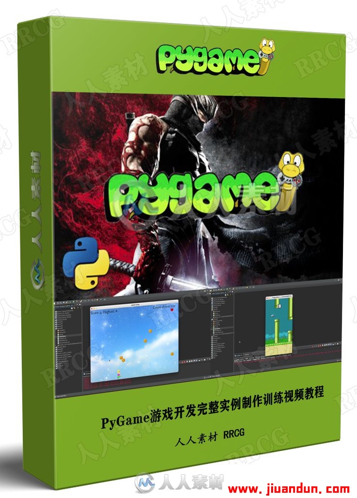 PyGame游戏开发完整实例制作训练视频教程 CG 第1张