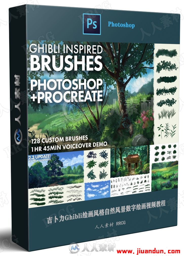吉卜力Ghibli绘画风格自然风景数字绘画视频教程 附百种笔刷 PS教程 第1张