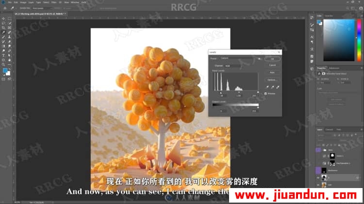 Cinema 4D和Redshift三维动画制作大师级训练视频教程 C4D 第16张