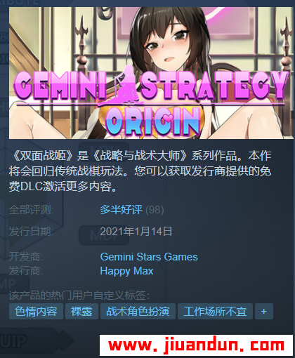 《双面战姬：起源》免安装v1.0.19-680中文绿色版整合全部DLC[736MB] 单机游戏 第1张