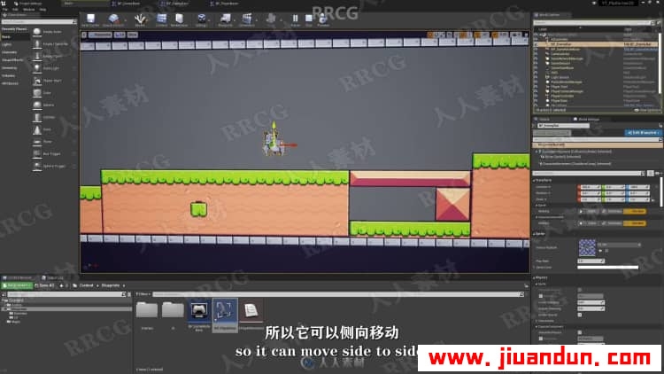 【中文字幕】Unreal Engine 2D游戏制作全面核心训练视频教程 CG 第12张
