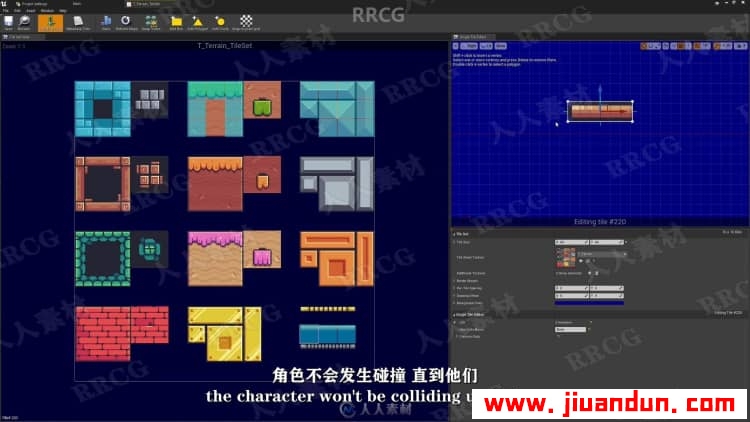 【中文字幕】Unreal Engine 2D游戏制作全面核心训练视频教程 CG 第14张