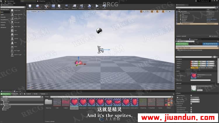 【中文字幕】Unreal Engine 2D游戏制作全面核心训练视频教程 CG 第15张
