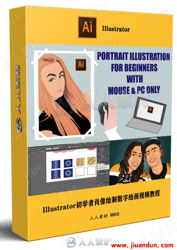Illustrator初学者肖像绘制数字绘画视频教程 AI 第1张