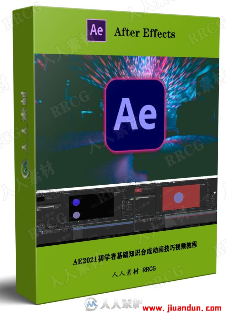 AE2021初学者基础知识合成动画技巧视频教程 AE 第1张