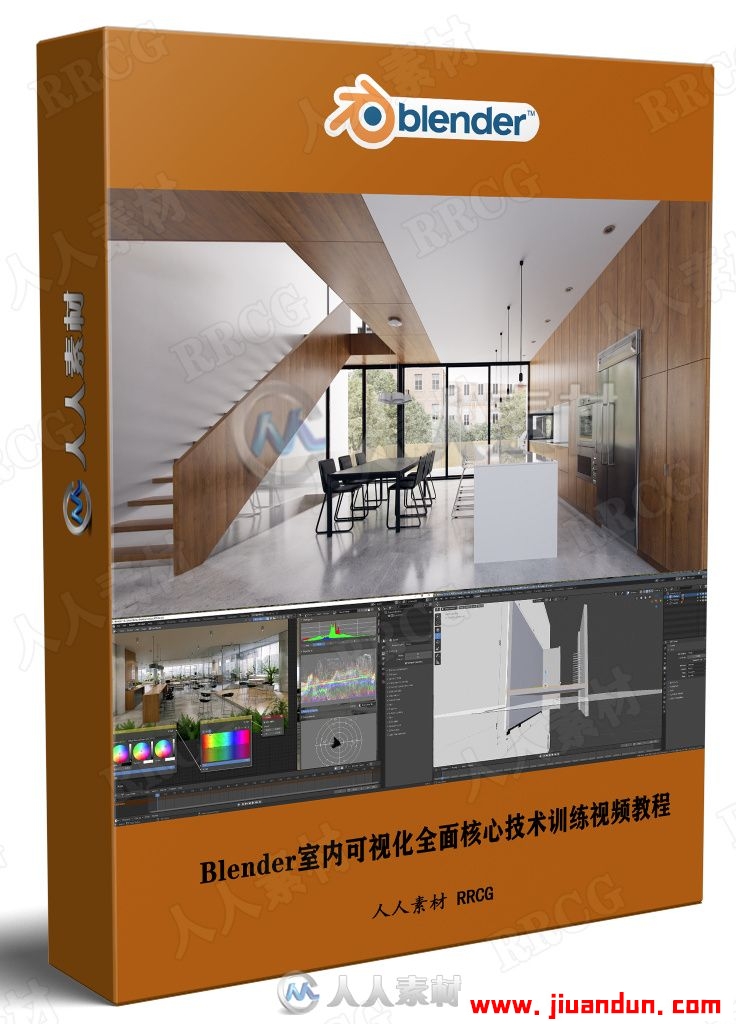 Blender室内可视化全面核心技术训练视频教程 3D 第1张