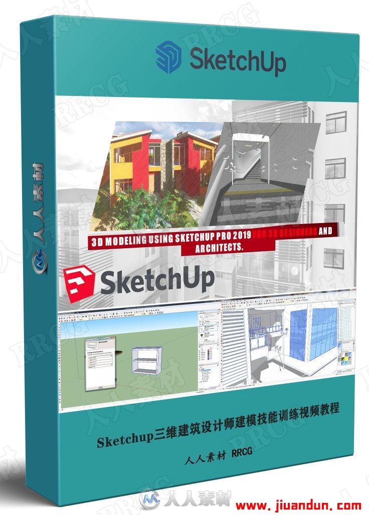 Sketchup三维建筑设计师建模技能训练视频教程 SU 第1张