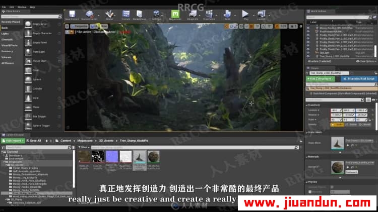 【中文字幕】Unreal Engine虚幻引擎制作逼真森林自然环境场景视频教程 design others 第7张