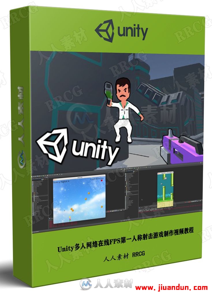 Unity多人网络在线FPS第一人称射击游戏制作视频教程 design others 第1张