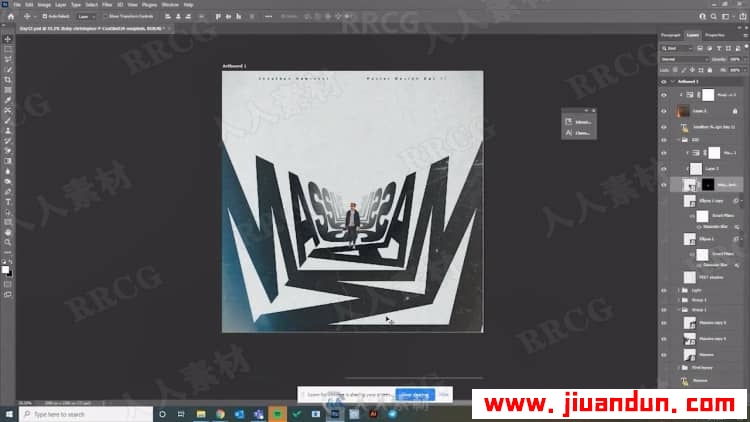 [Photoshop] PS初学者创建艺术审美印刷海报视频教程 PS教程 第5张