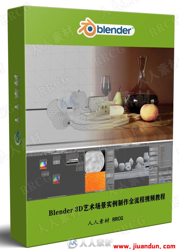 Blender 3D艺术场景实例制作全流程视频教程 3D 第1张