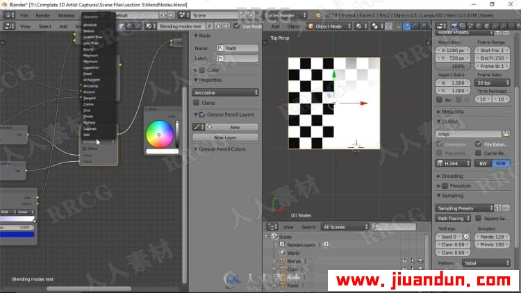 Blender 3D艺术场景实例制作全流程视频教程 3D 第10张