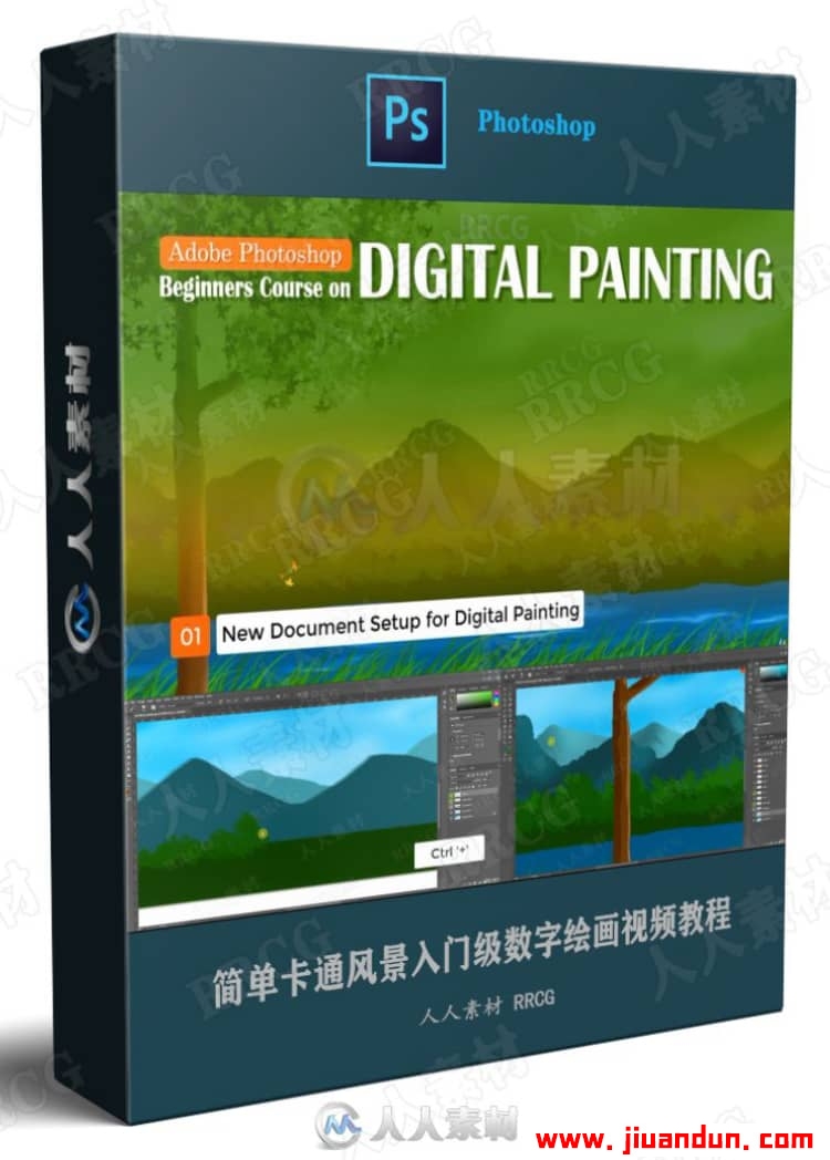 【中文字幕】C4D卡通彩色充气3D字体设计完整制作流程视频教程 PS教程 第1张