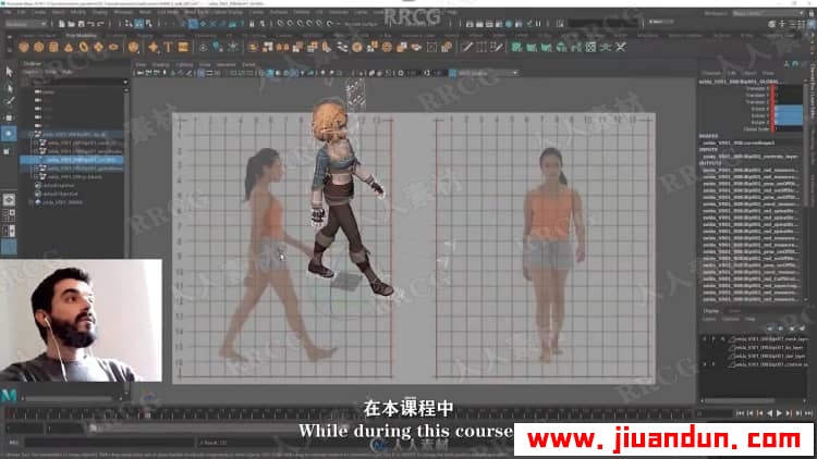 【中文字幕】Maya角色步行动画核心技能训练视频教程 maya 第4张