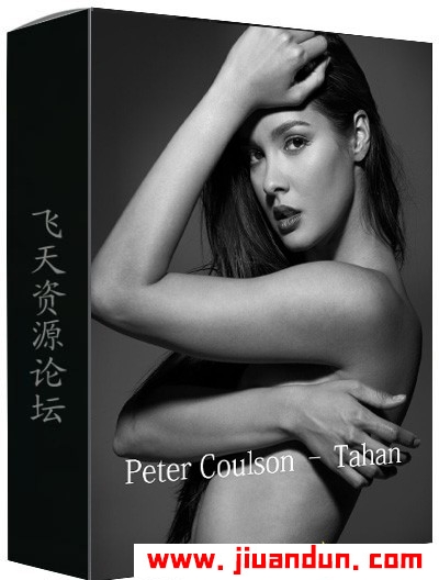摄影师Peter Coulson棚拍人像模特Tahan布光及修饰教程中英字幕 摄影 第1张