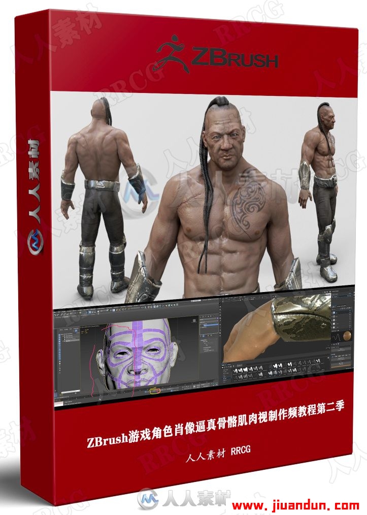 ZBrush游戏角色肖像逼真骨骼肌肉视制作频教程第二季 3D 第1张