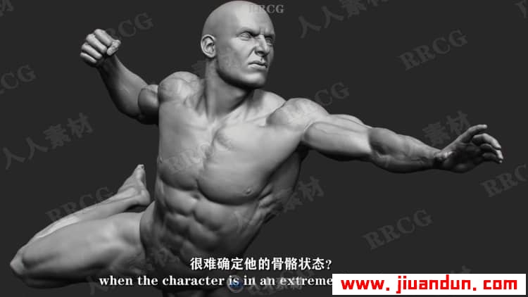 【中文字幕】Zbrush男性动作解剖学雕刻大师级完整训练视频教程 3D 第4张
