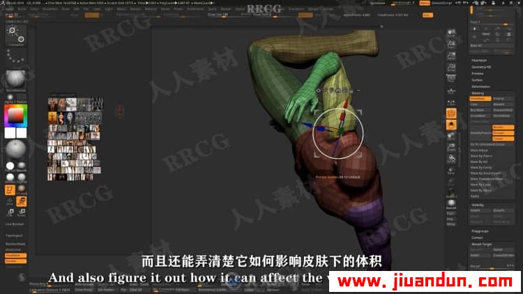 【中文字幕】Zbrush男性动作解剖学雕刻大师级完整训练视频教程 3D 第11张