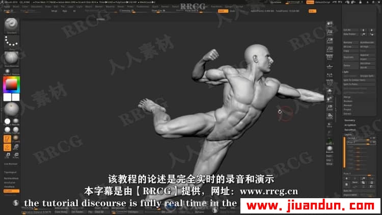【中文字幕】Zbrush男性动作解剖学雕刻大师级完整训练视频教程 3D 第15张