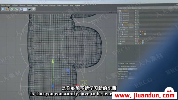 【中文字幕】C4D卡通彩色充气3D字体设计完整制作流程视频教程 C4D 第3张