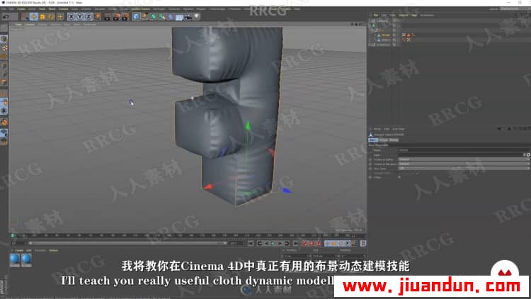 【中文字幕】C4D卡通彩色充气3D字体设计完整制作流程视频教程 C4D 第11张