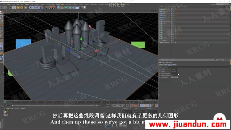 【中文字幕】C4D卡通彩色充气3D字体设计完整制作流程视频教程 C4D 第16张