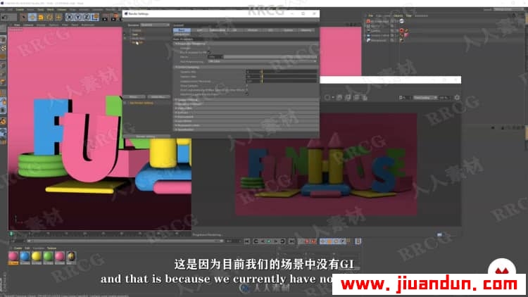 【中文字幕】C4D卡通彩色充气3D字体设计完整制作流程视频教程 C4D 第17张