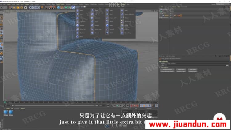 【中文字幕】C4D卡通彩色充气3D字体设计完整制作流程视频教程 C4D 第18张