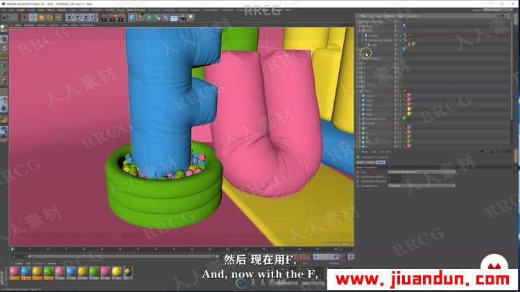 【中文字幕】C4D卡通彩色充气3D字体设计完整制作流程视频教程 C4D 第19张
