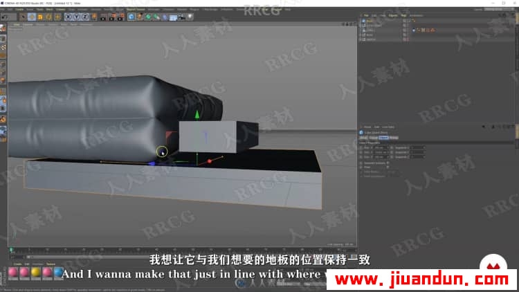 【中文字幕】C4D卡通彩色充气3D字体设计完整制作流程视频教程 C4D 第20张