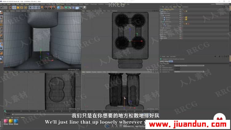 【中文字幕】C4D卡通彩色充气3D字体设计完整制作流程视频教程 C4D 第22张