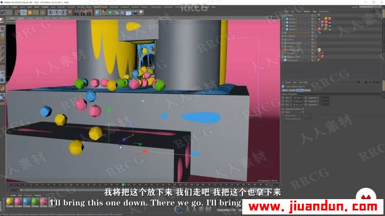 【中文字幕】C4D卡通彩色充气3D字体设计完整制作流程视频教程 C4D 第23张