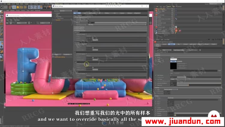 【中文字幕】C4D卡通彩色充气3D字体设计完整制作流程视频教程 C4D 第25张