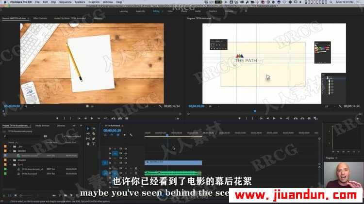 【中文字幕】MG运动图形动画设计核心原理大师级视频教程 AE 第2张