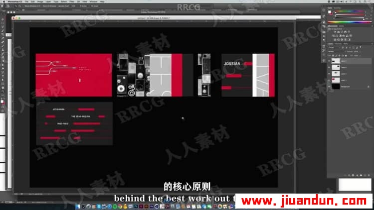 【中文字幕】MG运动图形动画设计核心原理大师级视频教程 AE 第3张