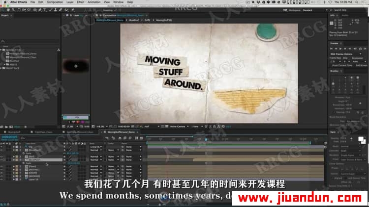 【中文字幕】MG运动图形动画设计核心原理大师级视频教程 AE 第5张